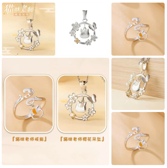 Cosplay de Anime, Collar con C - Anime Pendant Necklace reseña y precio